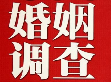 「阳朔县福尔摩斯私家侦探」破坏婚礼现场犯法吗？